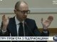 Яценюк призывает Раду неотложно принять закон о госзакупках