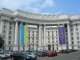 МИД назвал циничным предложение РФ относительно гуманитарной миссии на Донбассе
