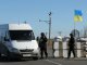 Правительство временно закрыло 27 пунктов пропуска через государственную границу в Крыму