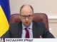 МВФ рассматривает предоставление Украине кредита в 17 млрд долл., - Яценюк
