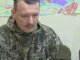Глава ополченцев на Востоке Гиркин-Стрелков заявил, что "без помощи" они не продержатся