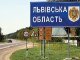 В приграничных городах и селах Львовской области отменены мероприятия на майские праздники