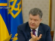 Порошенко обсудил с Керри гуманитарную помощь для Луганска