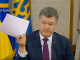 В АП началась встреча Порошенко с лидерами парламентских фракций