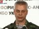 В зоне АТО идут бои в районе Донецка, Луганска, Горловки и Иловайска, - СНБО