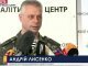 Россия перебросила на территорию Украины тысячу штатных офицеров ГРУ, - СНБО
