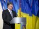 Порошенко принял участие в церемонии торжественного поднятия Государственного флага Украины