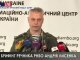 Кампания вокруг Иловайска специально создана врагами Украины, - СНБО