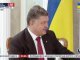 Порошенко призвал страны ТС найти пути взаимодействия в рамках создания ЗСТ Украины с ЕС