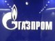 Миллер: "Газпром" проводит конструктивный диалог с ЕС относительно строительства "Южного потока"