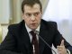 Медведев приехал в Крым с двухдневным визитом