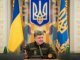 Порошенко: Главная цель Мининформа - продвижение правды об Украине в мире
