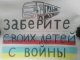 В Москве напали на пикет против войны в Украине