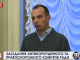 Соболев: Зарплаты следователей Антикоррупционного бюро составят 20-25 тыс. грн