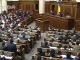 Рада отозвала "фигурантов 16 января" с руководящих постов в комитетах