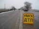 В Украине за минувшие сутки в 56 ДТП погибли 16 человек, - ГосЧС