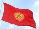 В Кыргызстане совершено нападение на погранзаставу, погиб один военный