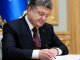 Порошенко назвал главные победы Украины в уходящем году