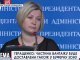 Ирина Геращенко: В Минске не были получены гарантии безопасной доставки гумпомощи на Донбасс