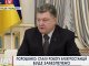 Порошенко: Веерные отключения электроэнергии дестабилизируют политическую ситуацию в Украине