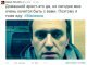 Алексей Навальный нарушил условия домашнего ареста и едет на митинг на Манежную площадь