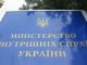 МВД намерено реформировать внутренние войска в Национальную гвардию Украины, - СНБО