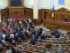 Рада вернула статус юрлица местным ячейкам всеукраинских общественных организаций
