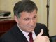 Аваков: В розыске находятся около 40 бывших чиновников команды Януковича