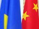 Китай выступает за мирное решение вопроса в Крыму и поддерживает территориальную целостность Украины