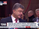Порошенко призвал ЕС на Рижском саммите утвердить безвизовый режим с Украиной