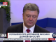 Порошенко считает Минскую декларацию основным достижением переговоров "четверки"