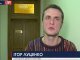 Ігор Луценко: Претензії Нацтелерадіо до телеканалу "112 Україна" передчасні
