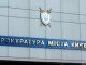 Прокуратура объявила в розыск двух членов преступной группировки Юры Молдована