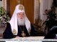 Патриарх Филарет: Украинская церковь не зависит от власти и государства