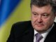 Порошенко назвал три сценария России по уничтожению Украины
