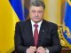 Порошенко поблагодарил ПАСЕ за поддержку Украины
