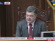 Защита суверенитета Украины должна объединять всех политиков, - Порошенко