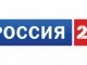 В Молдавии запретили вещание канала "Россия 24"