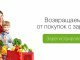 В июне "ПриватБанк" добавил украинцам 6,5 млн грн к зарплатам