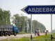 В Авдеевку и Дебальцево доставили очередную партию гумпомощи от украинского правительства