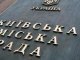 Киевсовет просит Раду оставить все налоги на доход физлиц в бюджете города