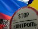 Госпогранслужба: Граждане РФ просят в Украине политического убежища