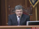 Порошенко ветировал закон о помощи переселенцам из Крыма и Донбасса