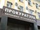 Прокуратура Севастополя опровергает сообщение о задержании командующего ВМС Гайдука