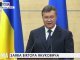 Янукович приедет в Харьков и объявит о военной операции, - неподтвержденные данные российских СМИ