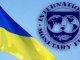 МВФ выделит Украине кредит в размере 17 млрд долларов в течение двух лет