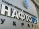 Глава "Нафтогаза" подтвердил главе "Газпрома" готовность рассчитаться за газ по цене 286,5 долл. за 1 тыс. куб. м