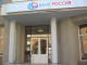 Банк "Россия", попавший под санкции Запада, планирует открыть сеть отделений в Крыму