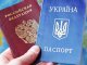 Минюст: Крымчанам препятствуют в сохранении украинского гражданства