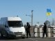 С сегодняшнего дня Украина аннулирует действие договора о малом приграничном движении с РФ